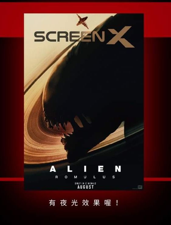 異形：羅穆路斯 ScreenX