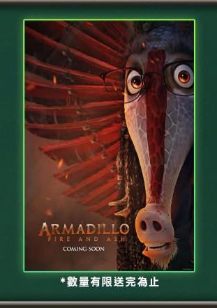 動物方城市2 阿凡達聯名款