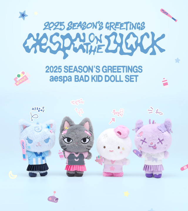 aespa- BAD KID DOLL SET｜