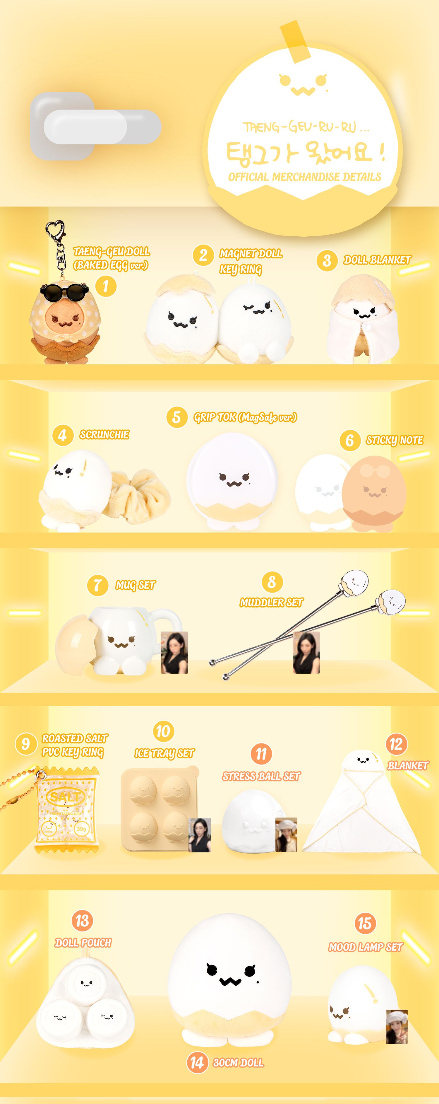 TAENG GEU ‘TAENG GEU RU RU’｜