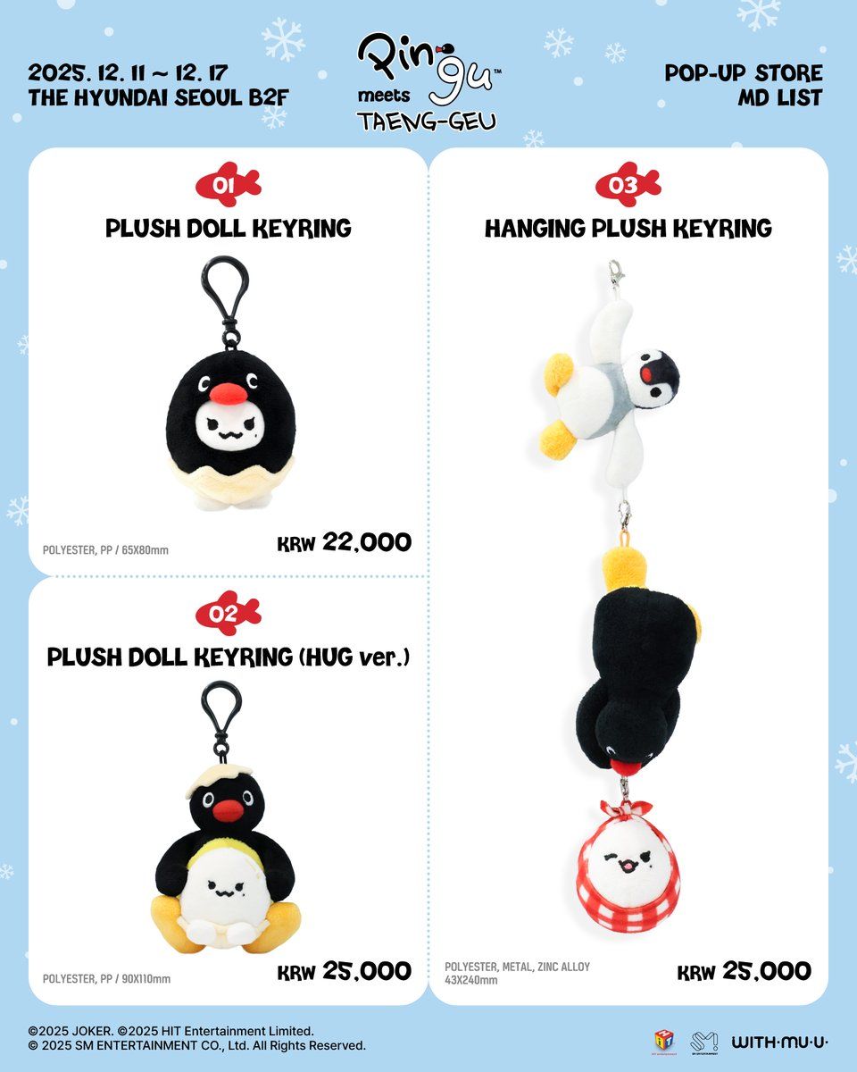 PINGU meets TAENG-GEU｜餘量｜