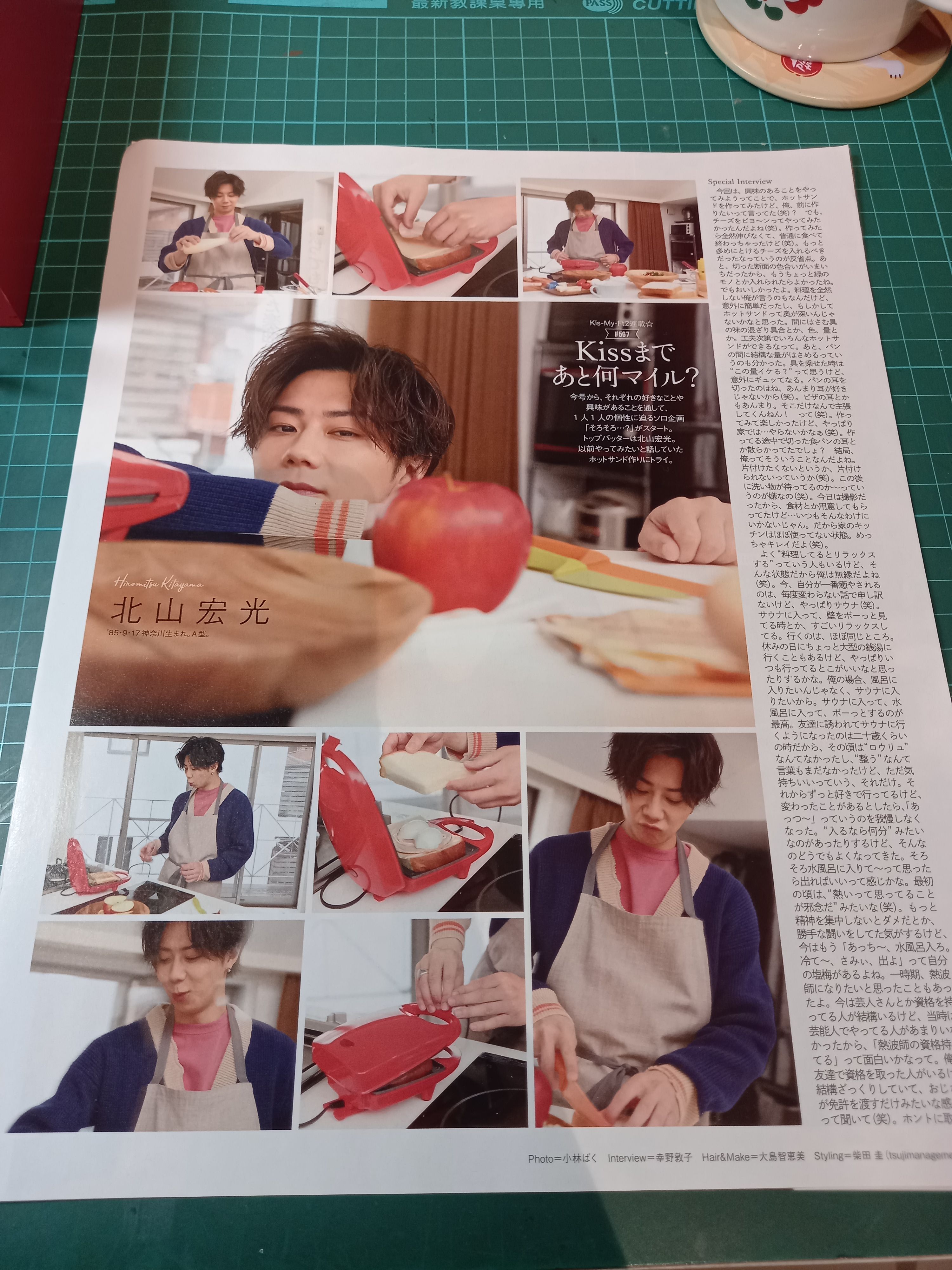 Kis-My-Ft2