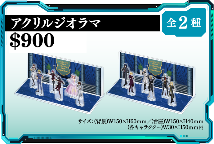 Seed freedom the experience 場景立牌