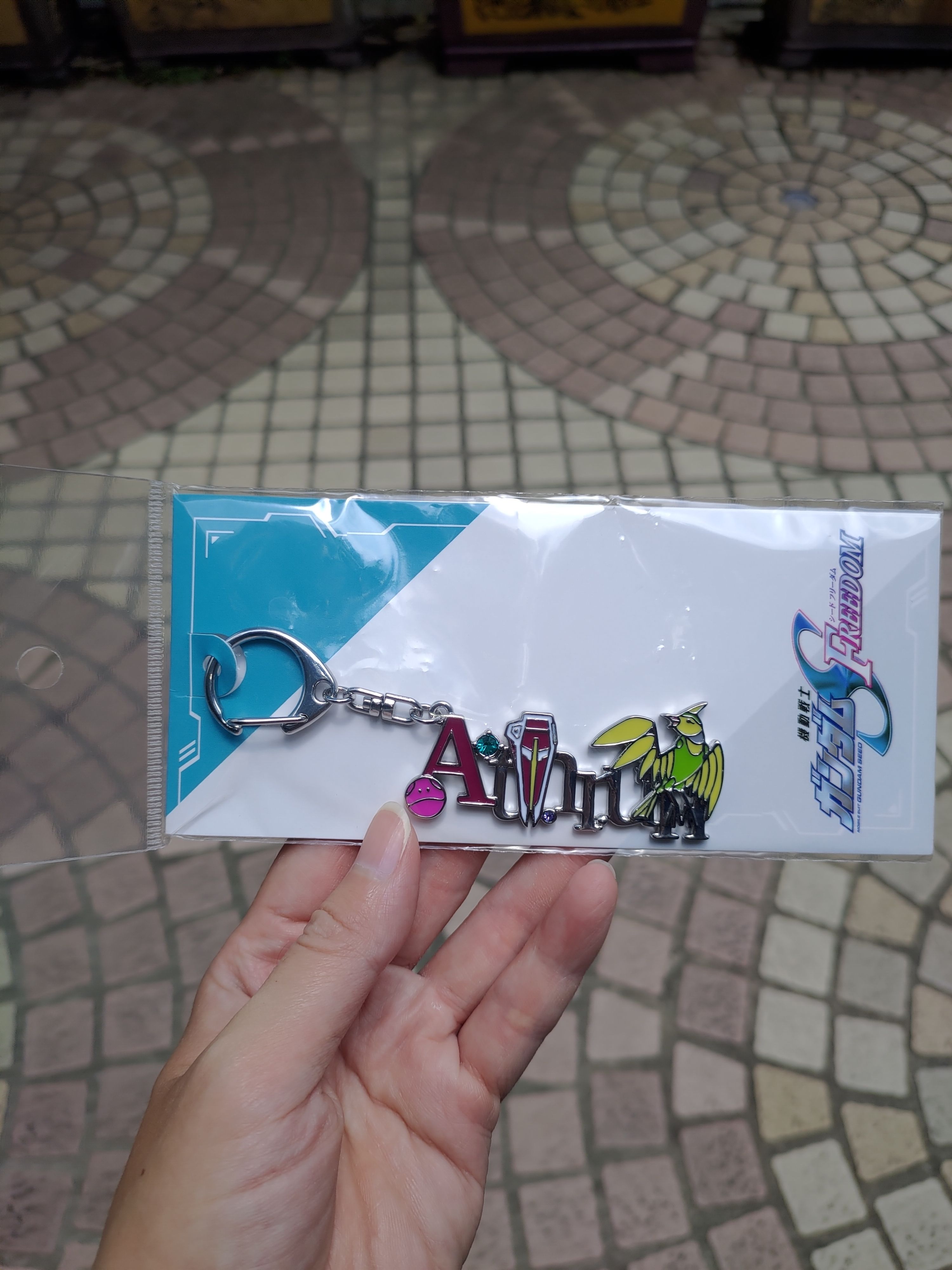 Seed exp 阿斯蘭 姓名吊飾