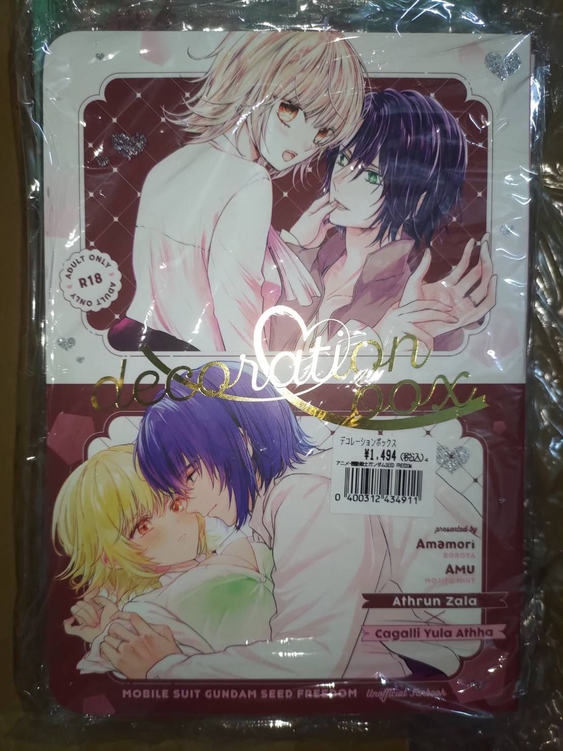 虎穴本子 跟希洛娃娃