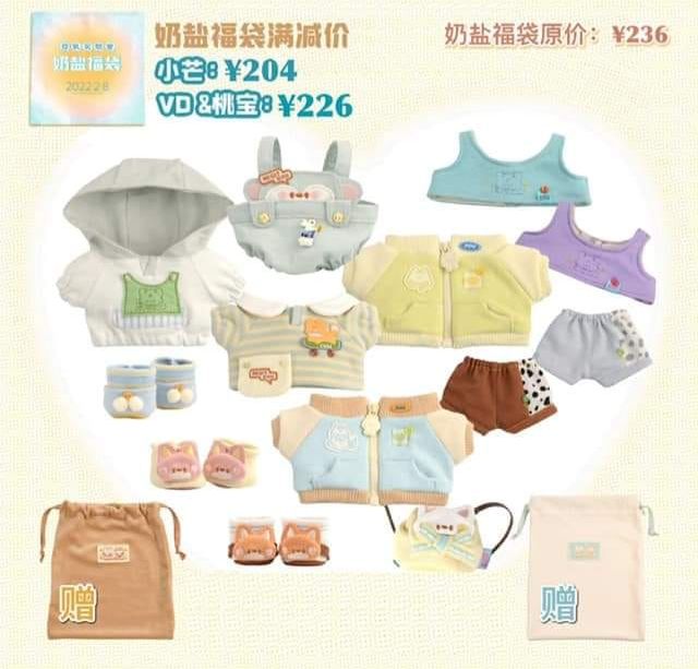 [20公分] 豆乳實驗室 單品