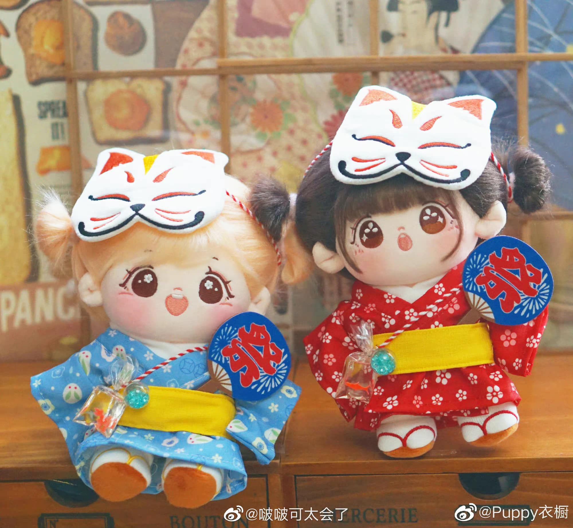[20公分] puppy浴衣