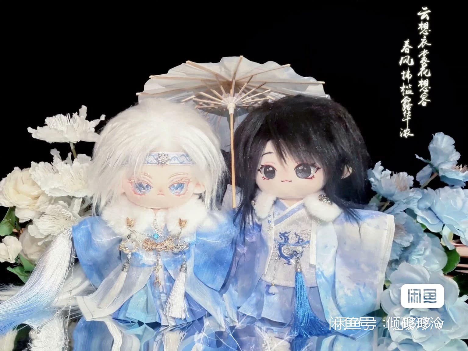 [20公分] 凝霜雪 春夏＆秋冬 不拆（點數如實圖）