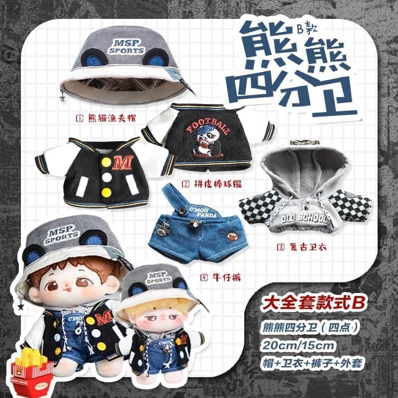 [20公分] 熊熊四分衛