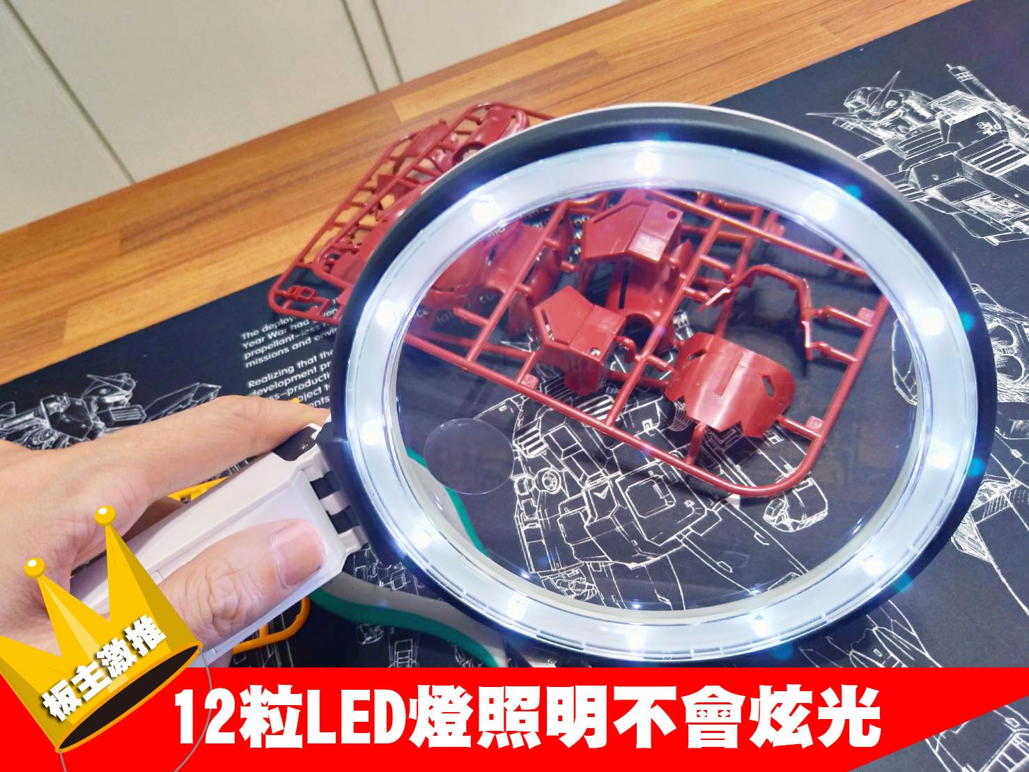 無線/有線二用放大鏡燈＜玻離鏡面＞