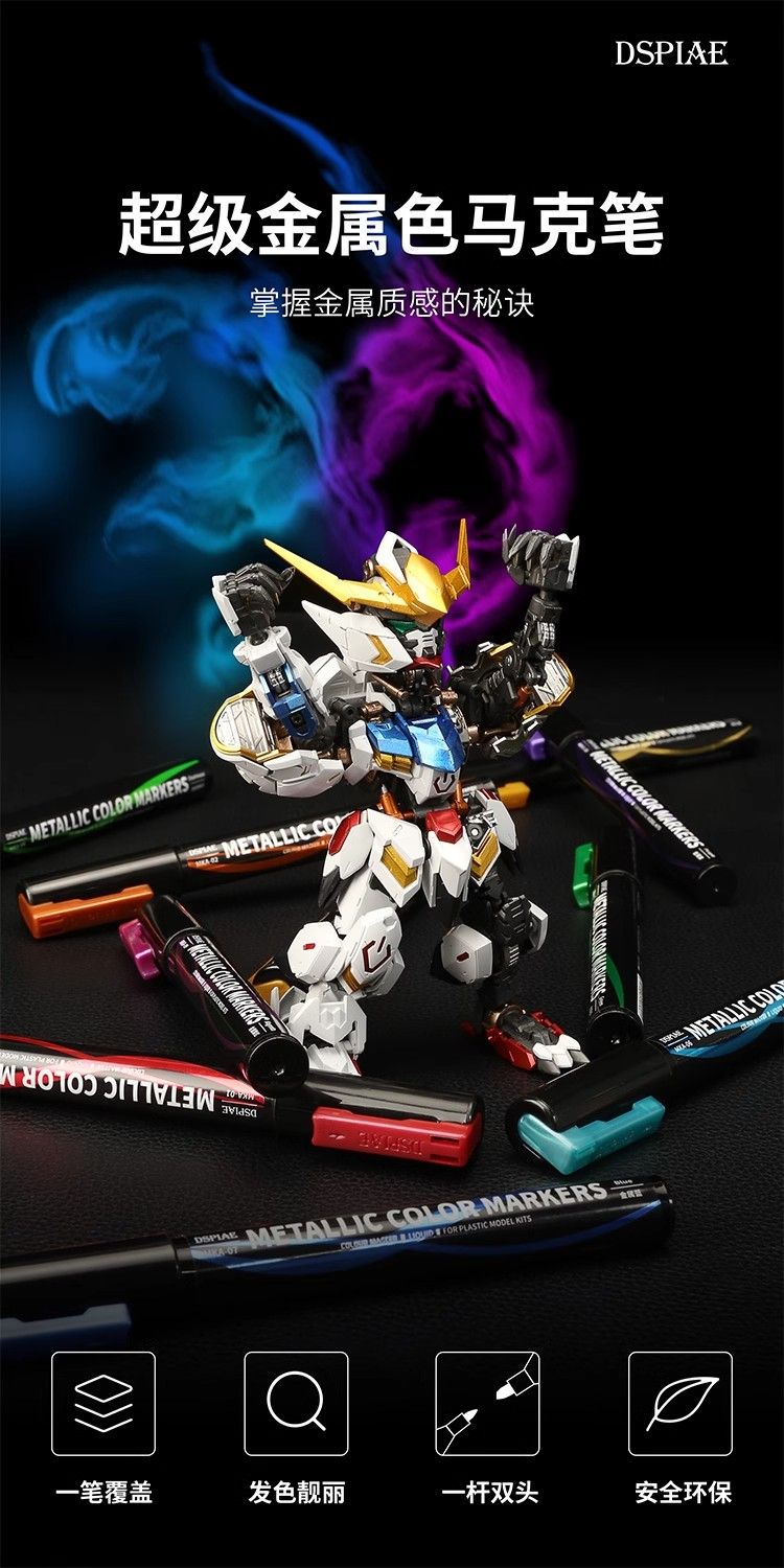 迪斯派彩色金屬筆