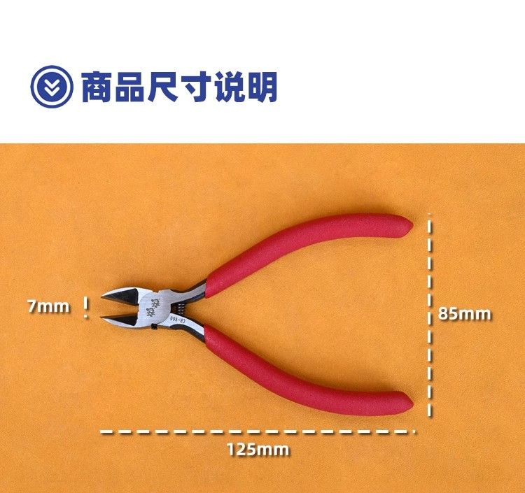 雙十一＜拼了＞  懶懶同學（雙刃耐操水口剪）（一剪/銅棒剪/膠版剪/gk剪/）