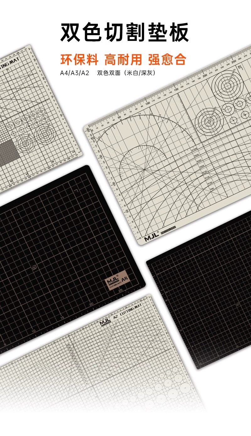 美佳龍頂級模型工作切割墊＜護色雙面配色版＞/懶懶同學胡桃木筆刀