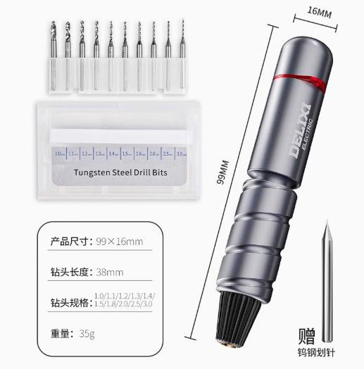 雙培林帶收納第二代手鑽