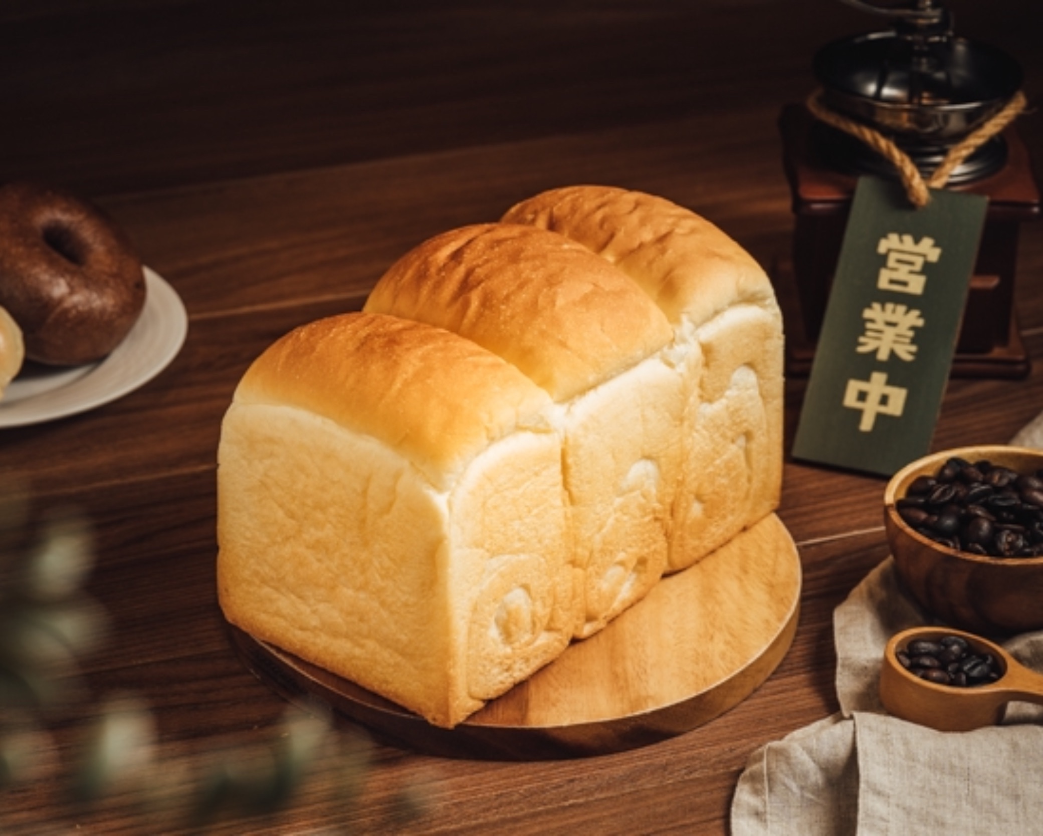 像雲朵般的生吐司