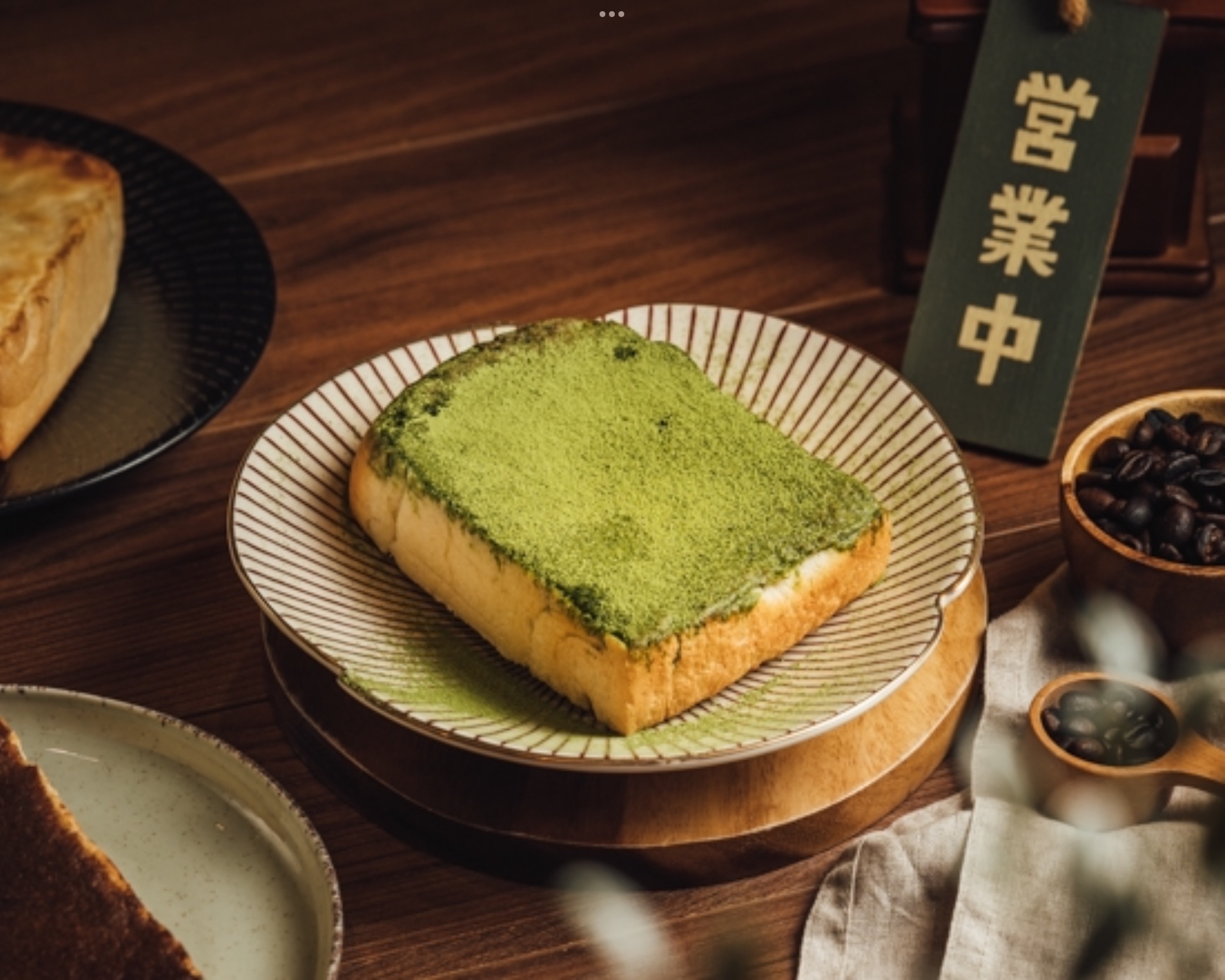 小山園抹茶奶酥厚片吐司