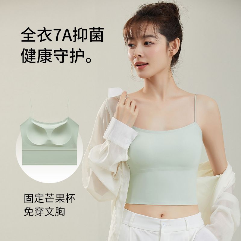 冰肌細肩背心