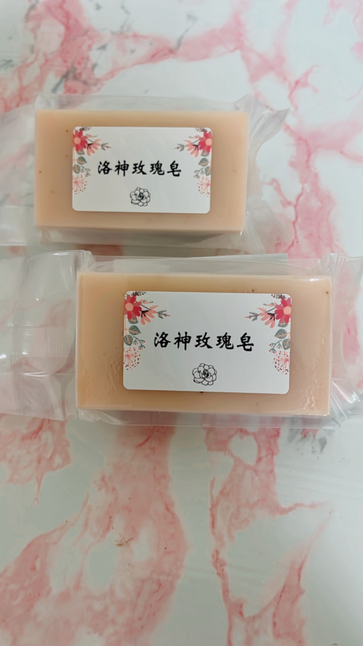 洛神玫瑰皂