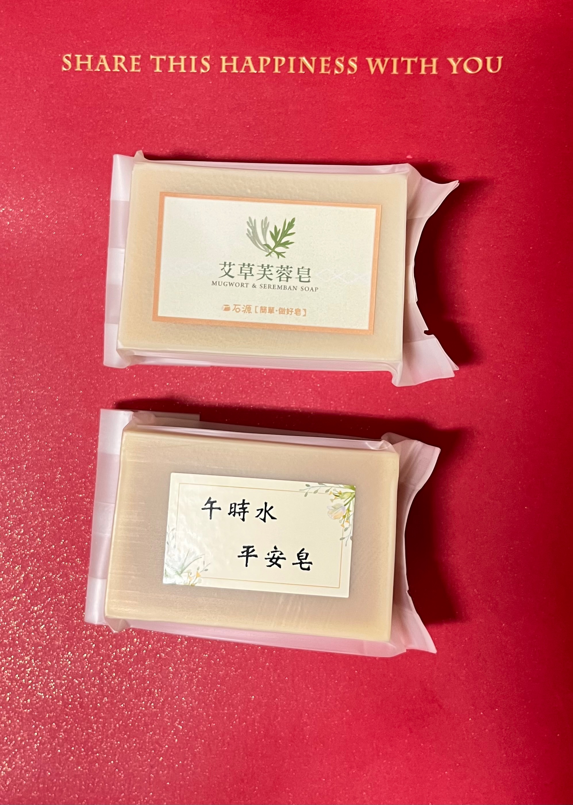 限時活動