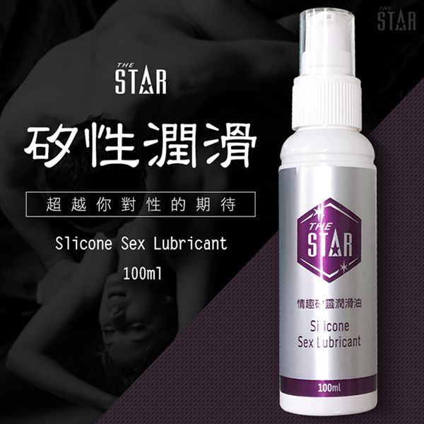 ＳＴＡＲ情趣矽靈潤滑油無色無味１００ＭＬ