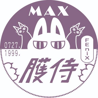 麥_粉籍手機支架