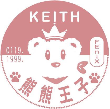 齊_粉籍手機支架