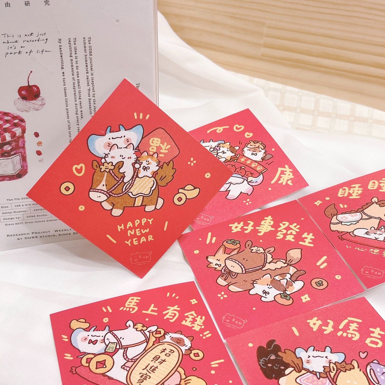 2026 馬年春聯