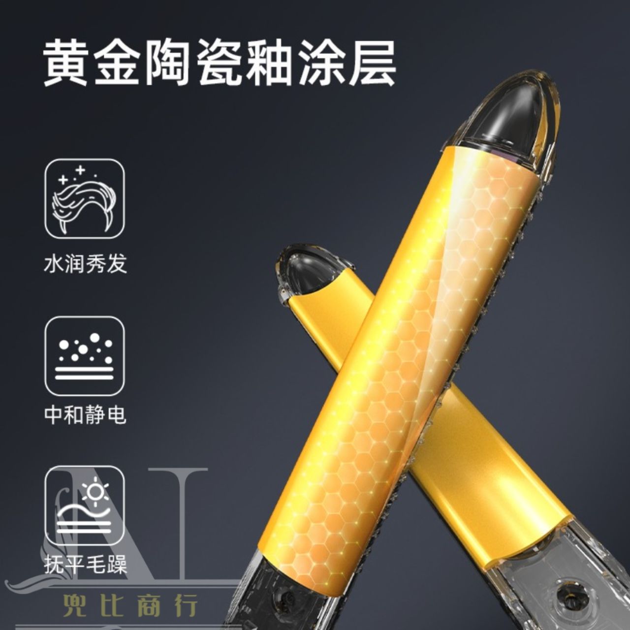 兜比商行✨樂程式弧形夾板 電棒 蓬鬆夾   男士專用蓬鬆防燙短髮離子夾 造型