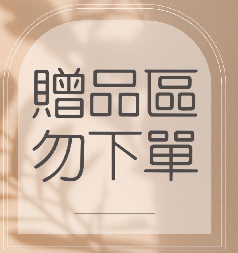 闆娘活動專區