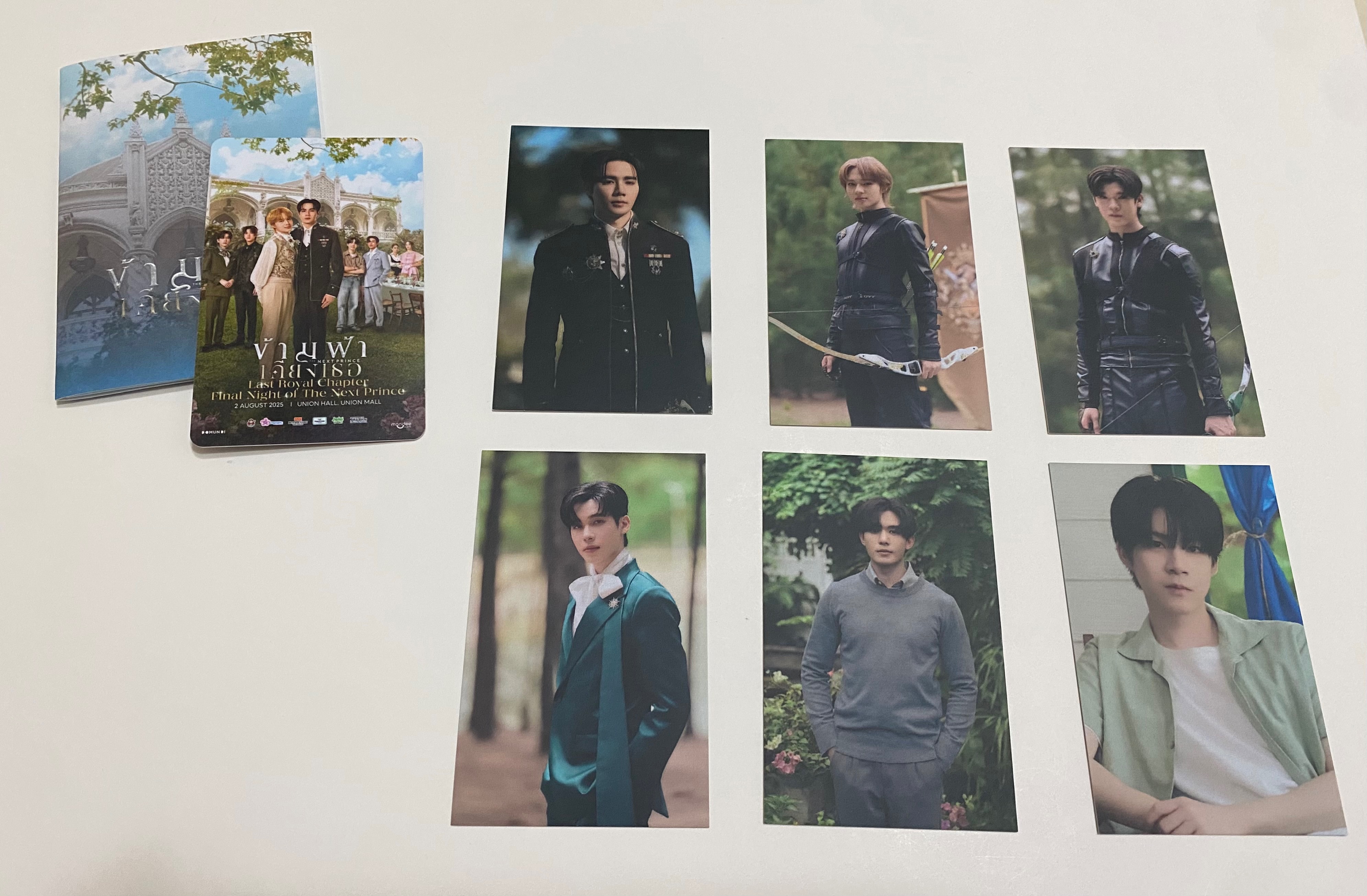 穿越天際靠近你（小王子）終映票卡、入場小卡