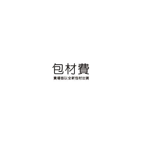 包材費