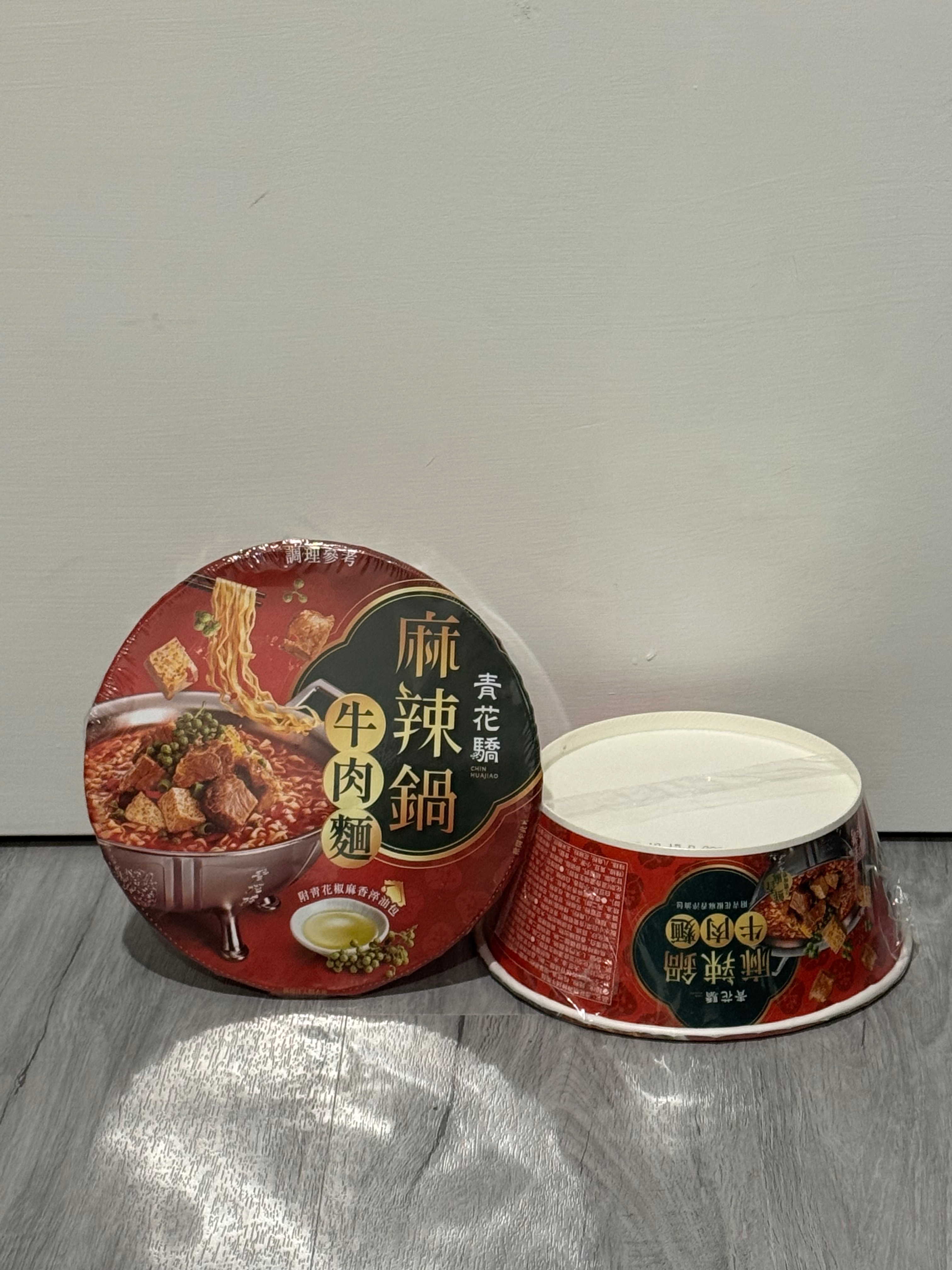 青花驕 麻辣鍋牛肉麵10/15