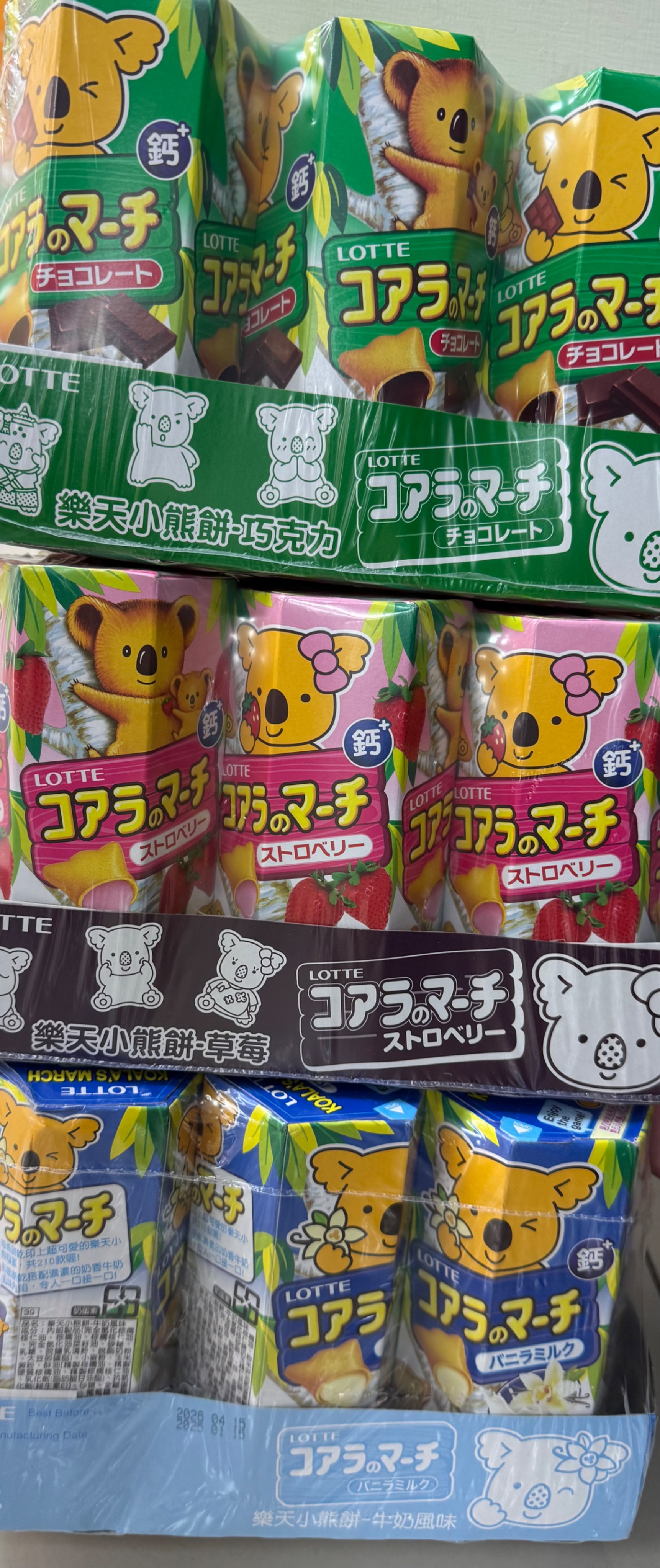 樂天小熊餅乾（此為一小盒價，非6入）