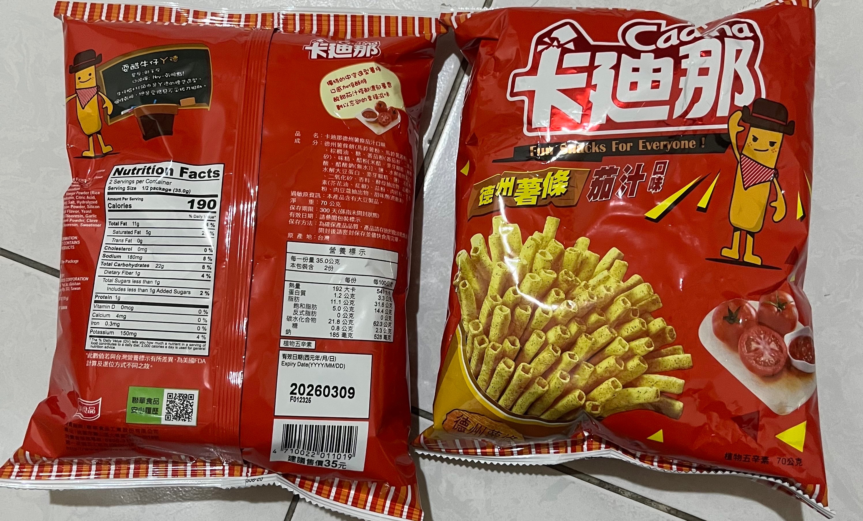 卡迪那德州薯條茄汁風味2026/5/27