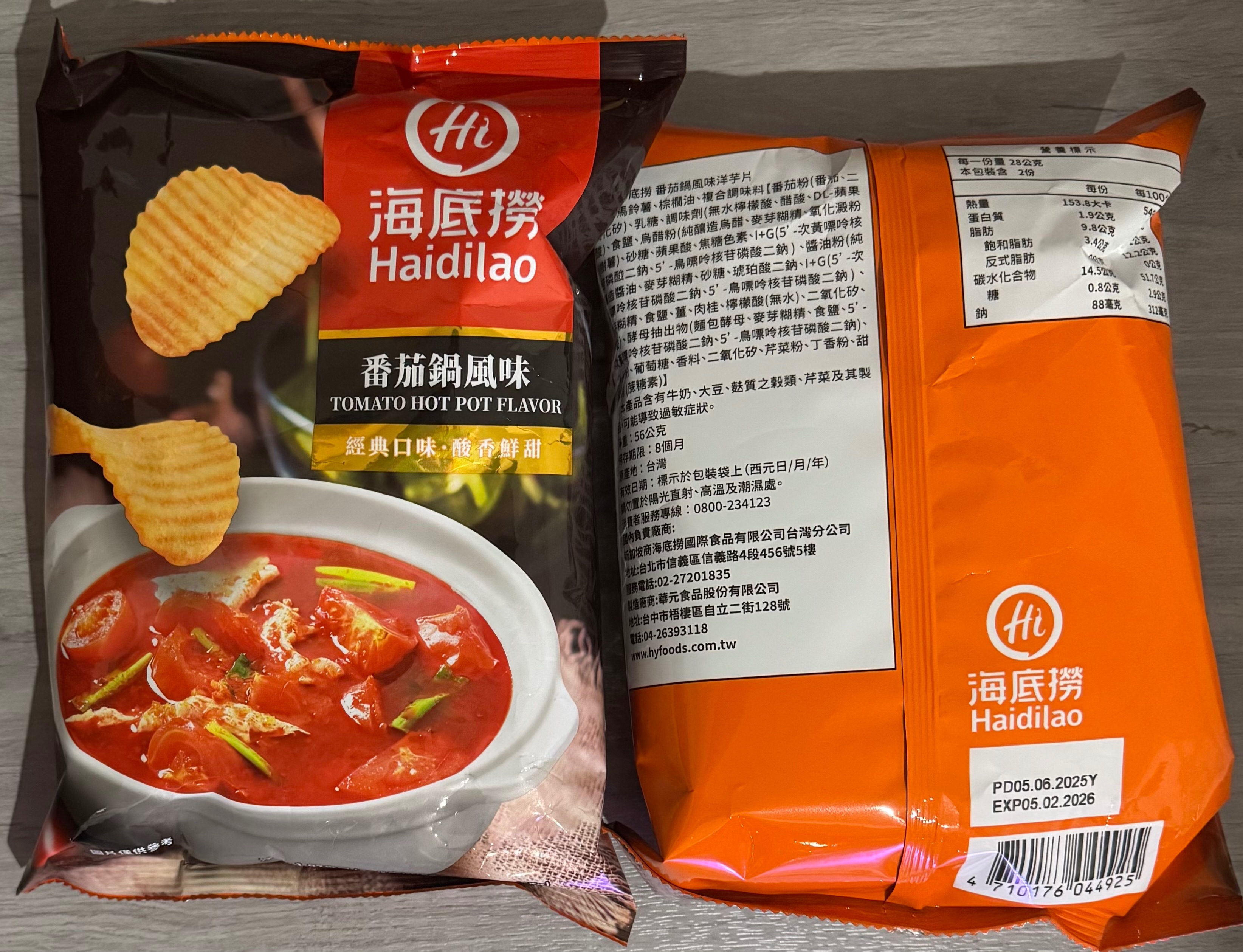 海底撈 蕃茄鍋風味洋芋片2026/2/5