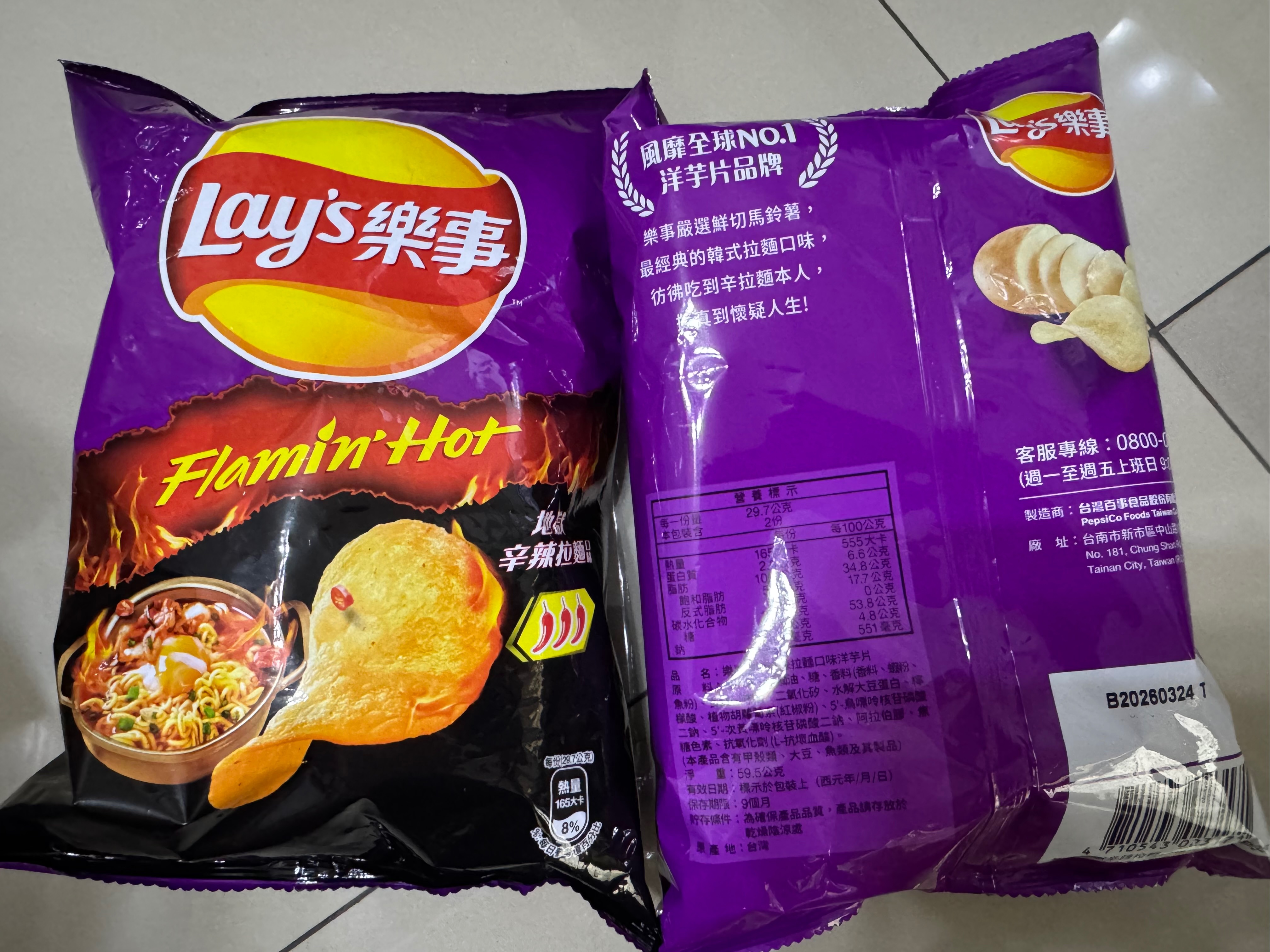 樂事 地獄辛辣拉麵風味2026/5/14