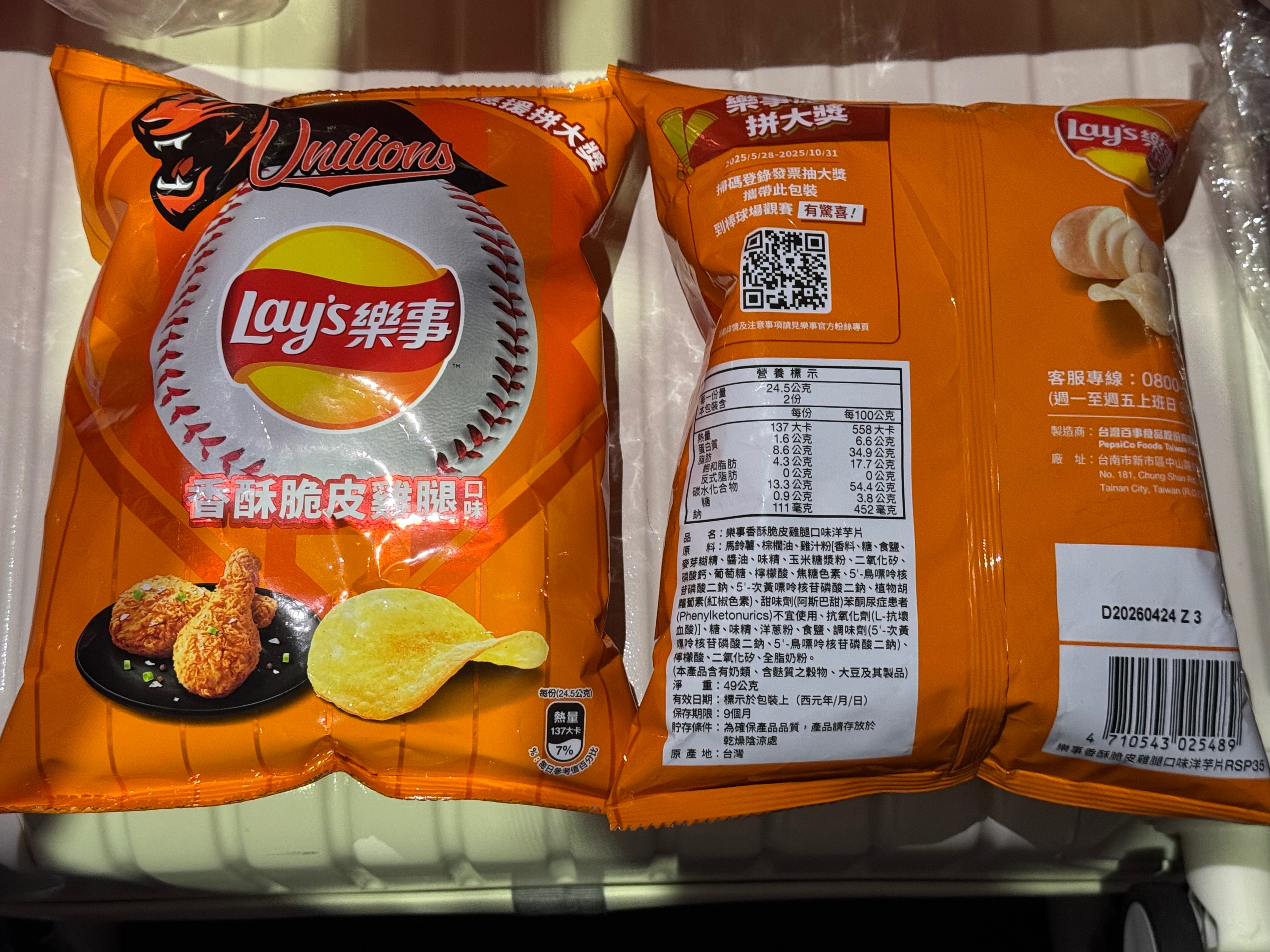 樂事 香酥脆皮雞腿2026/4/24