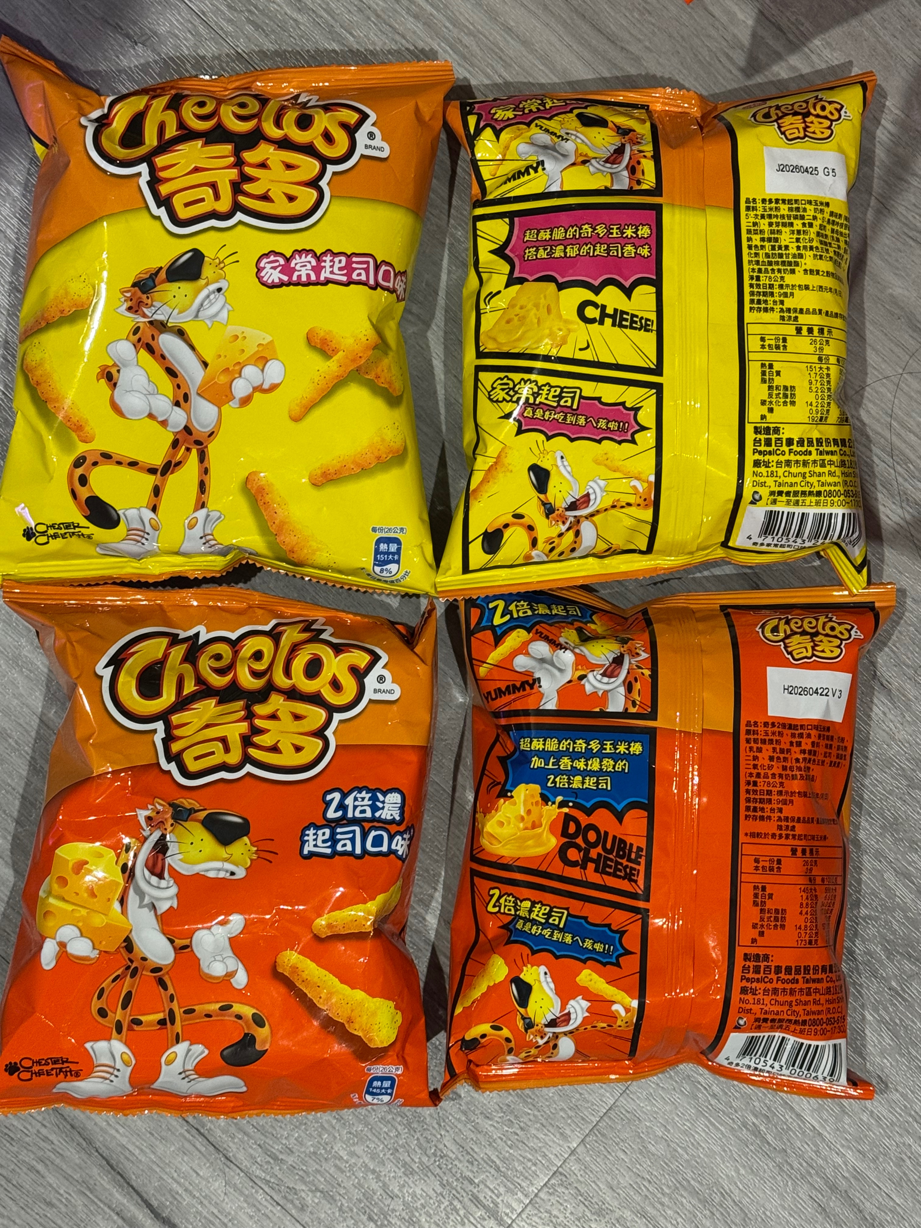 奇多78g