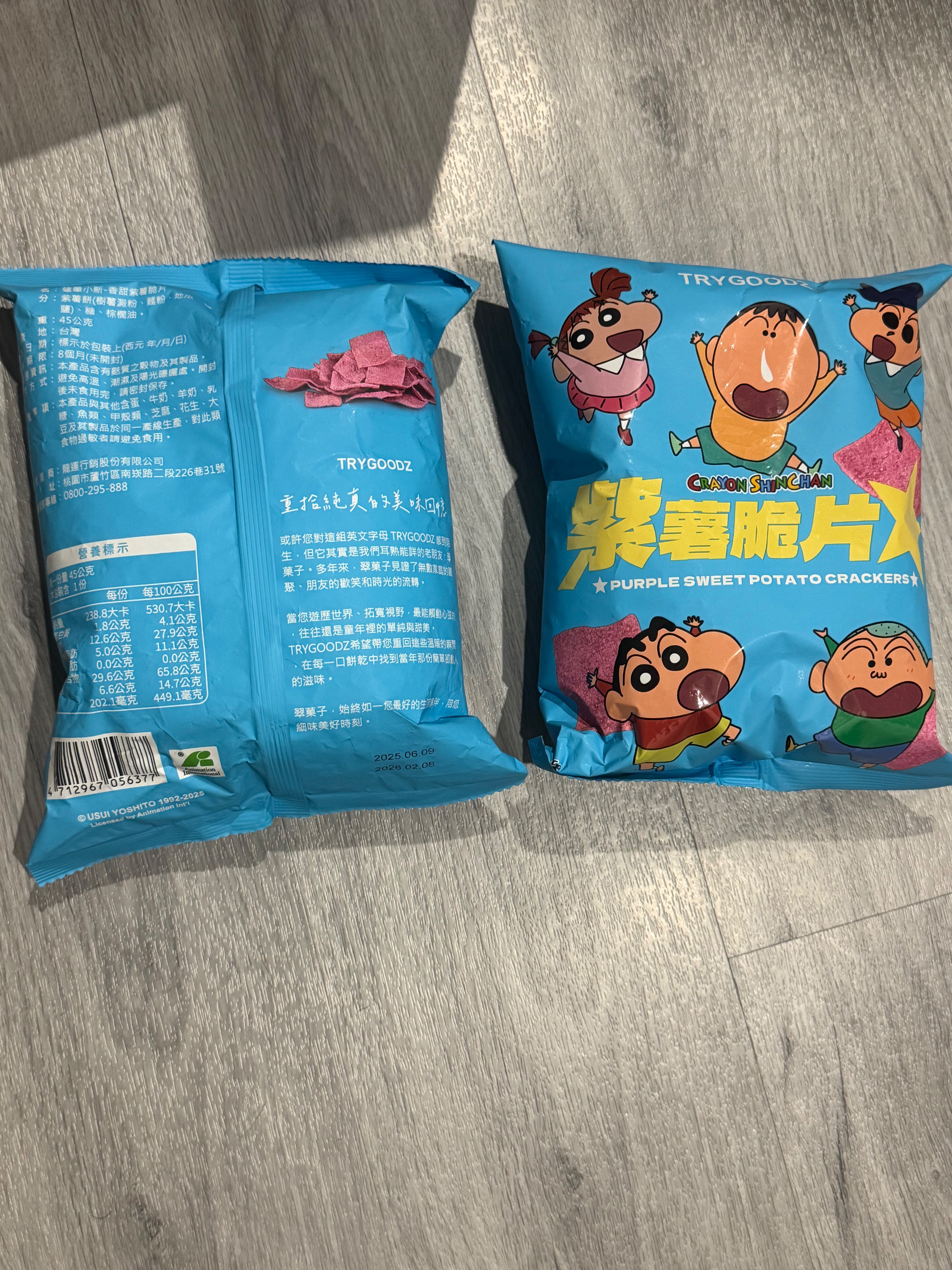 紫薯脆片