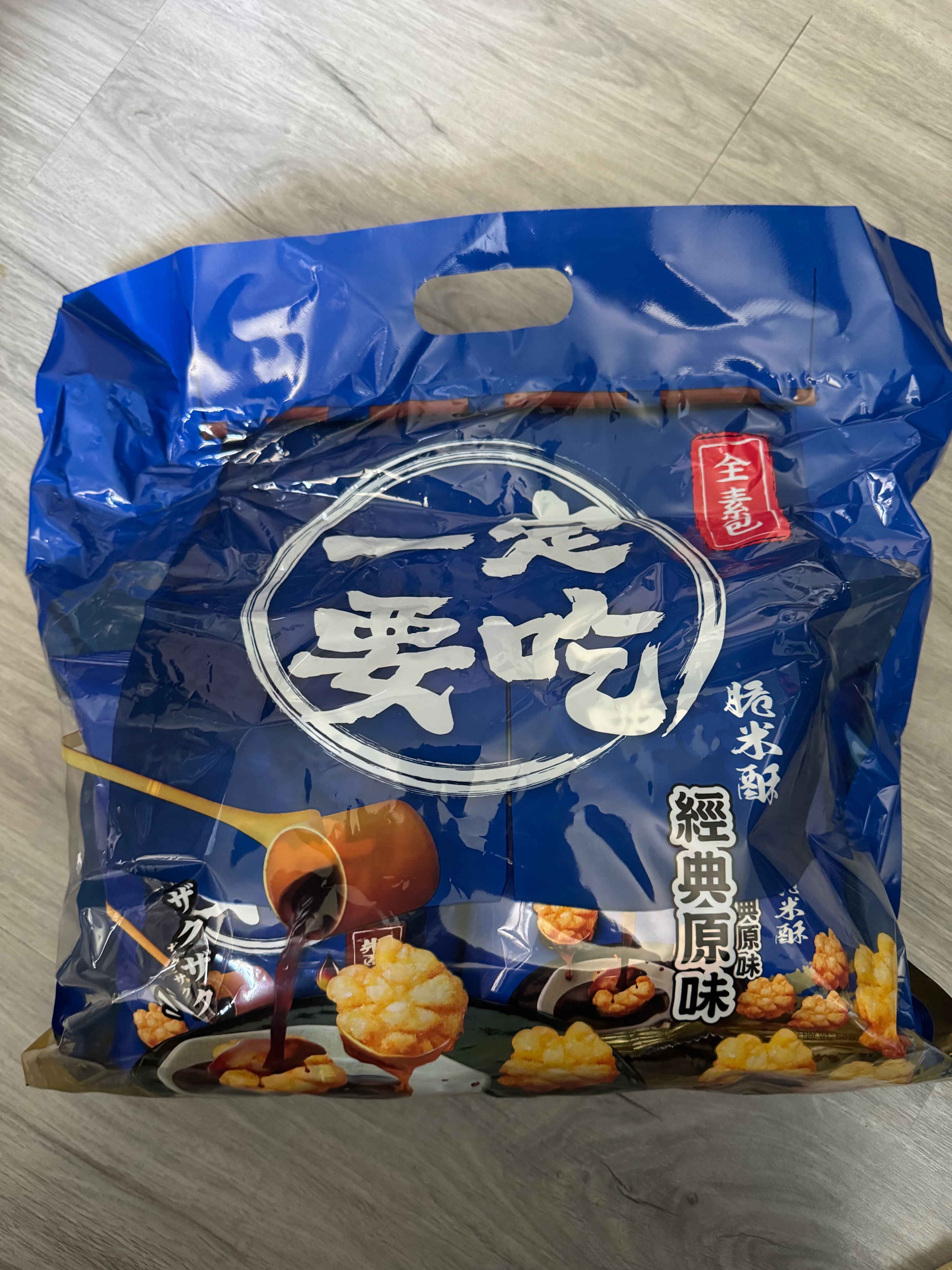 一定要吃經典脆米酥