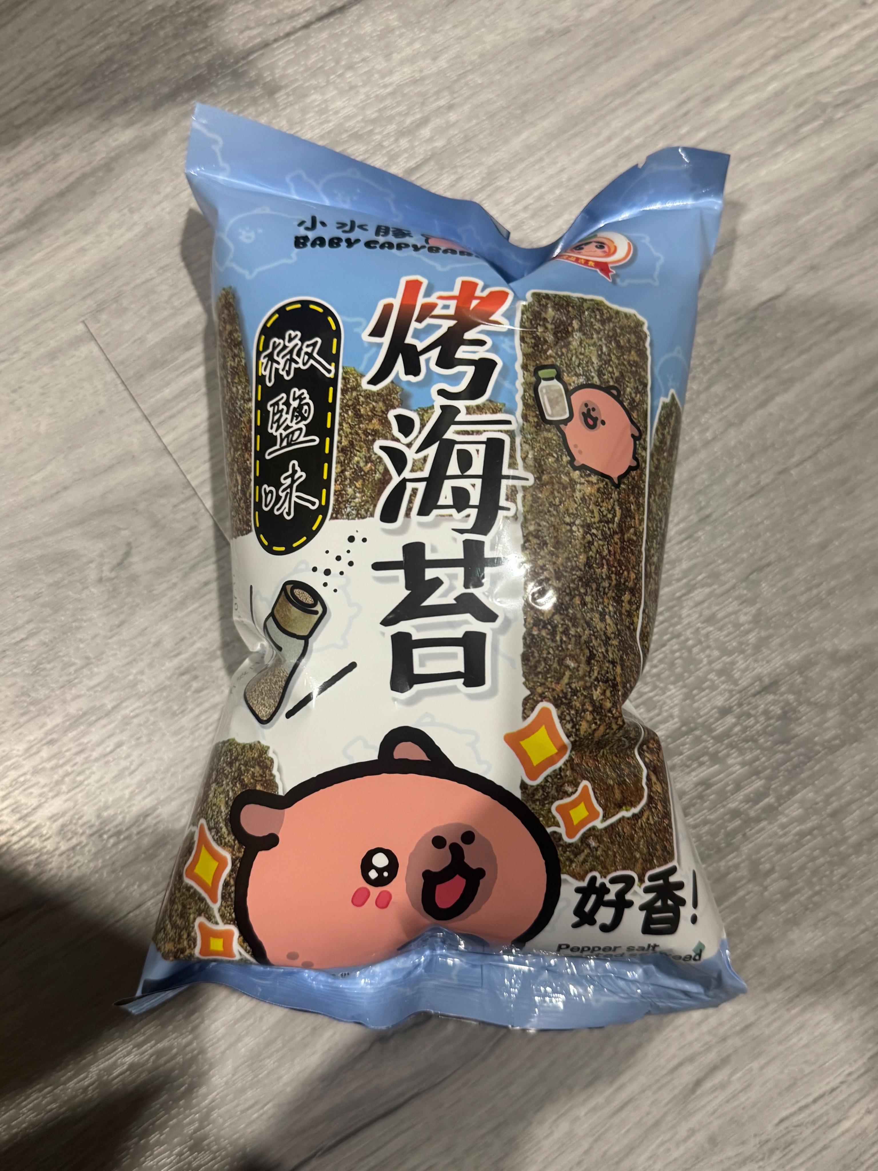 小水豚烤海苔
