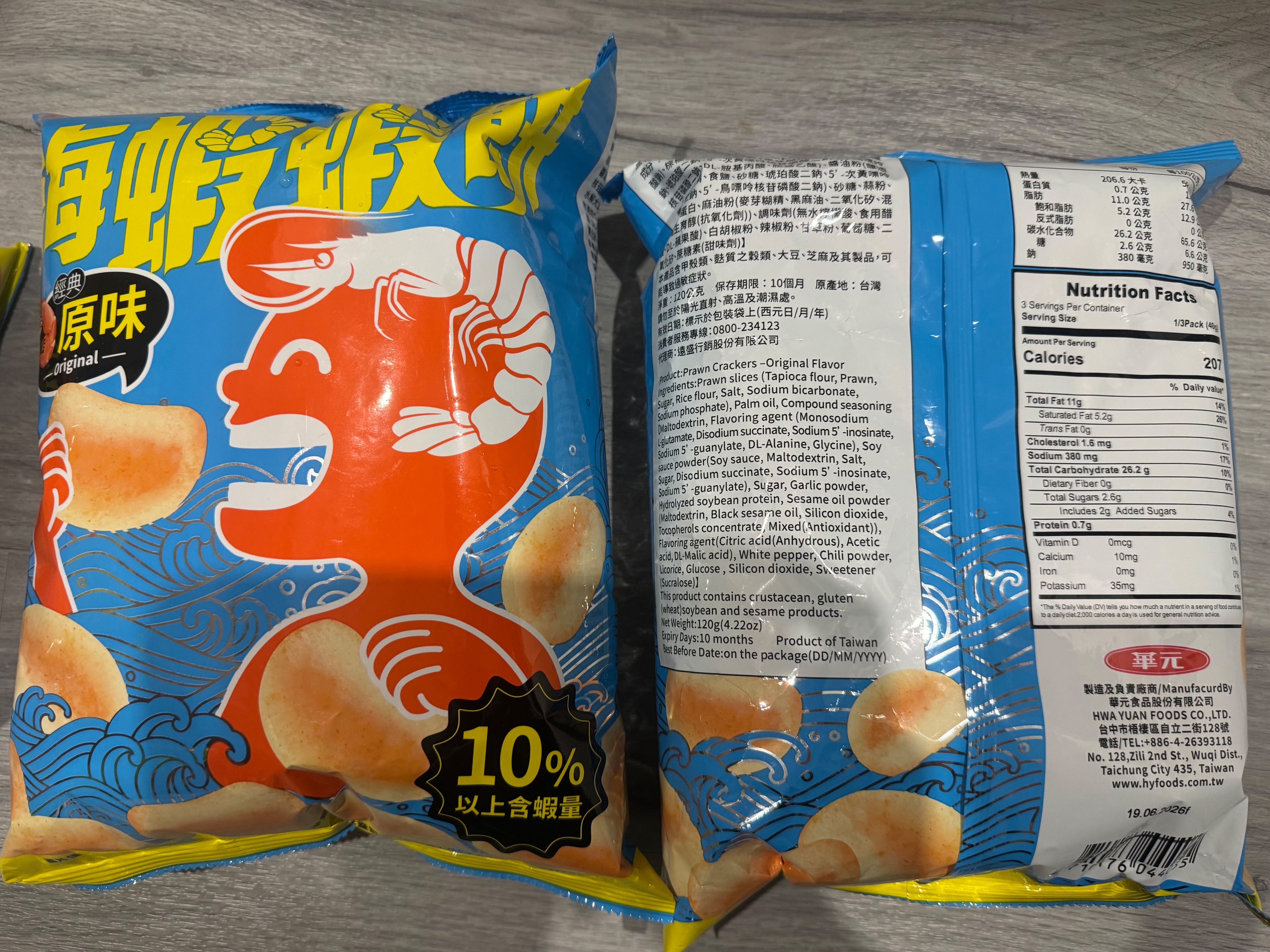 海蝦蝦餅120g