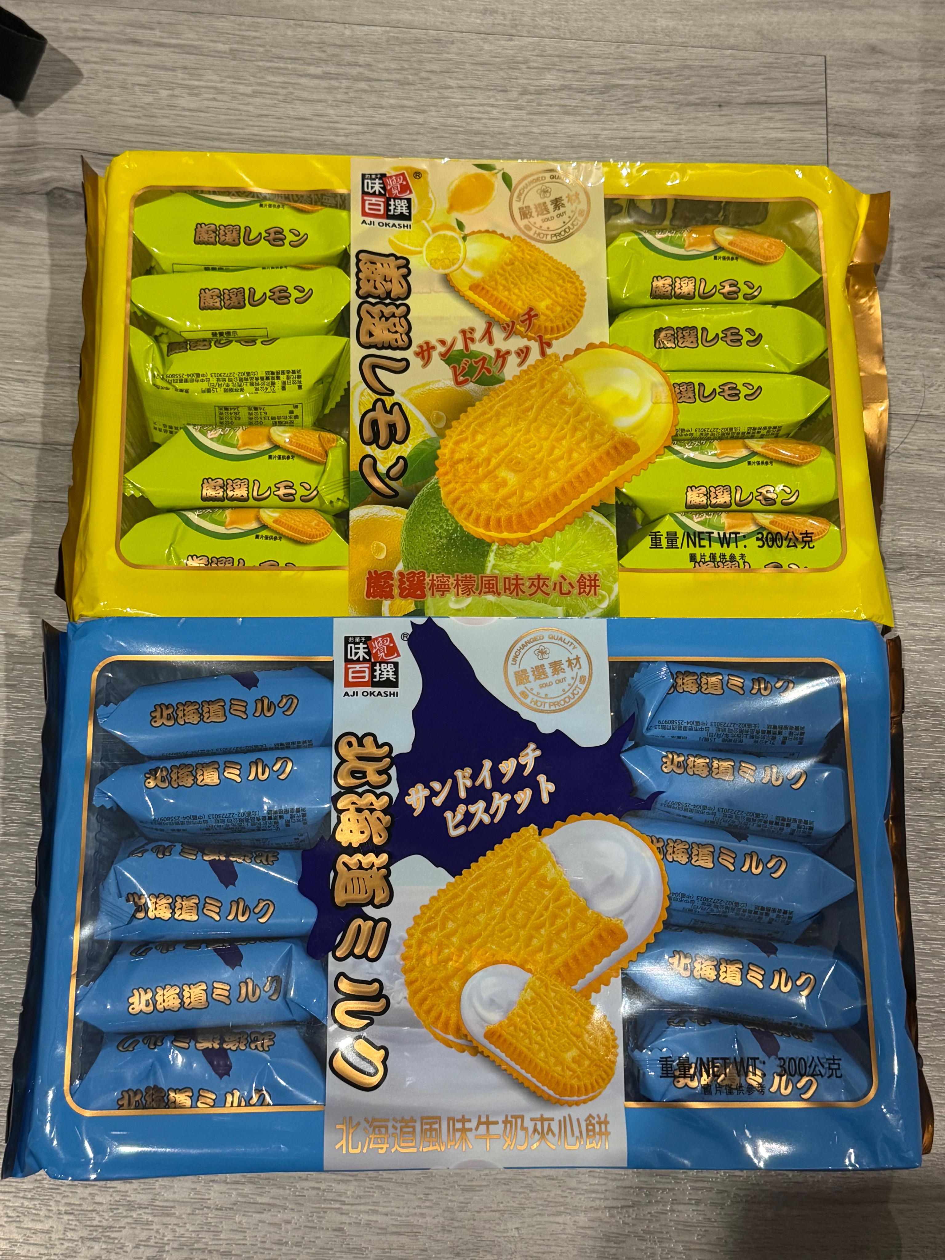味覺百撰 夾心餅一袋