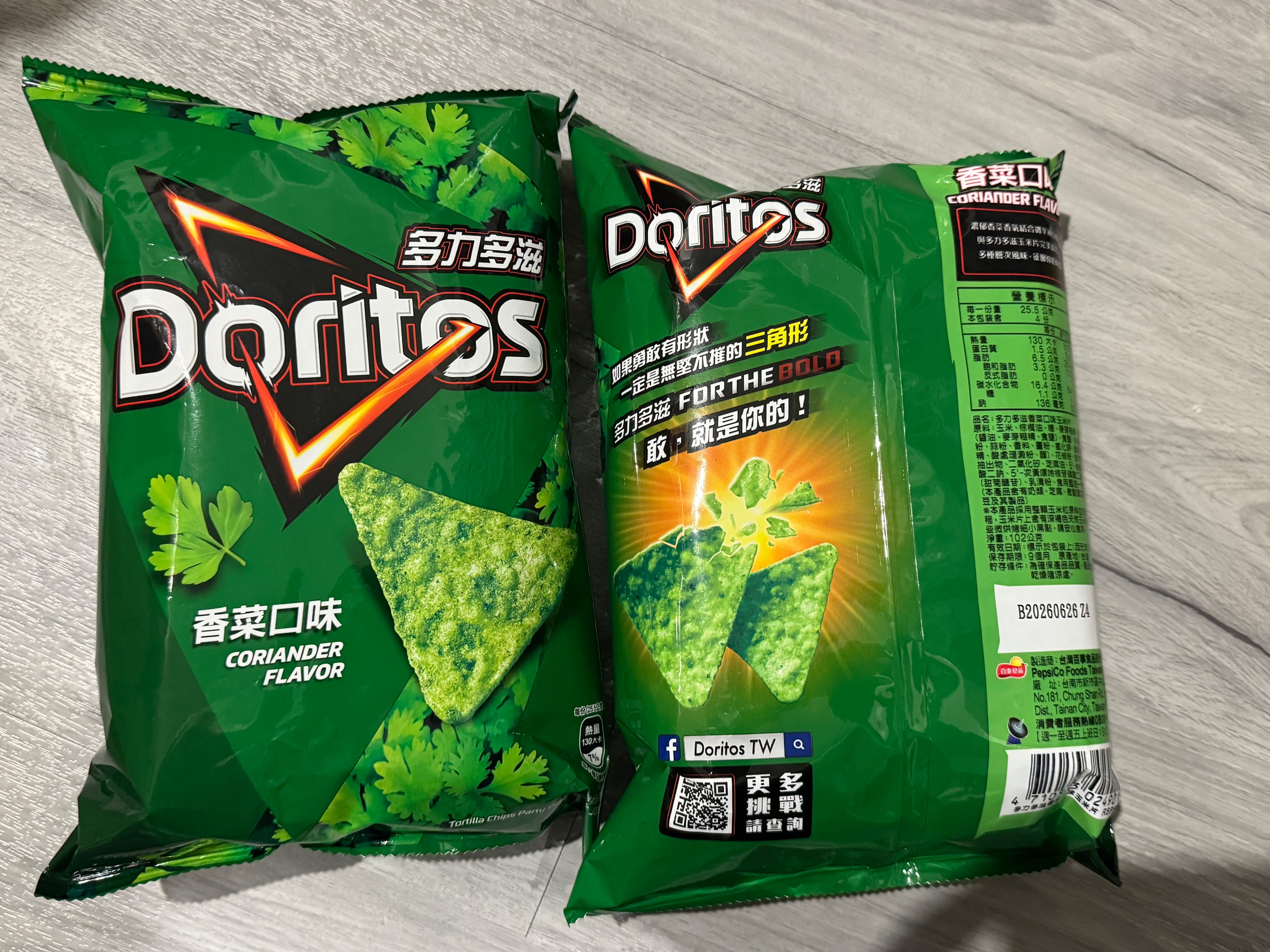 多力多滋香菜口味