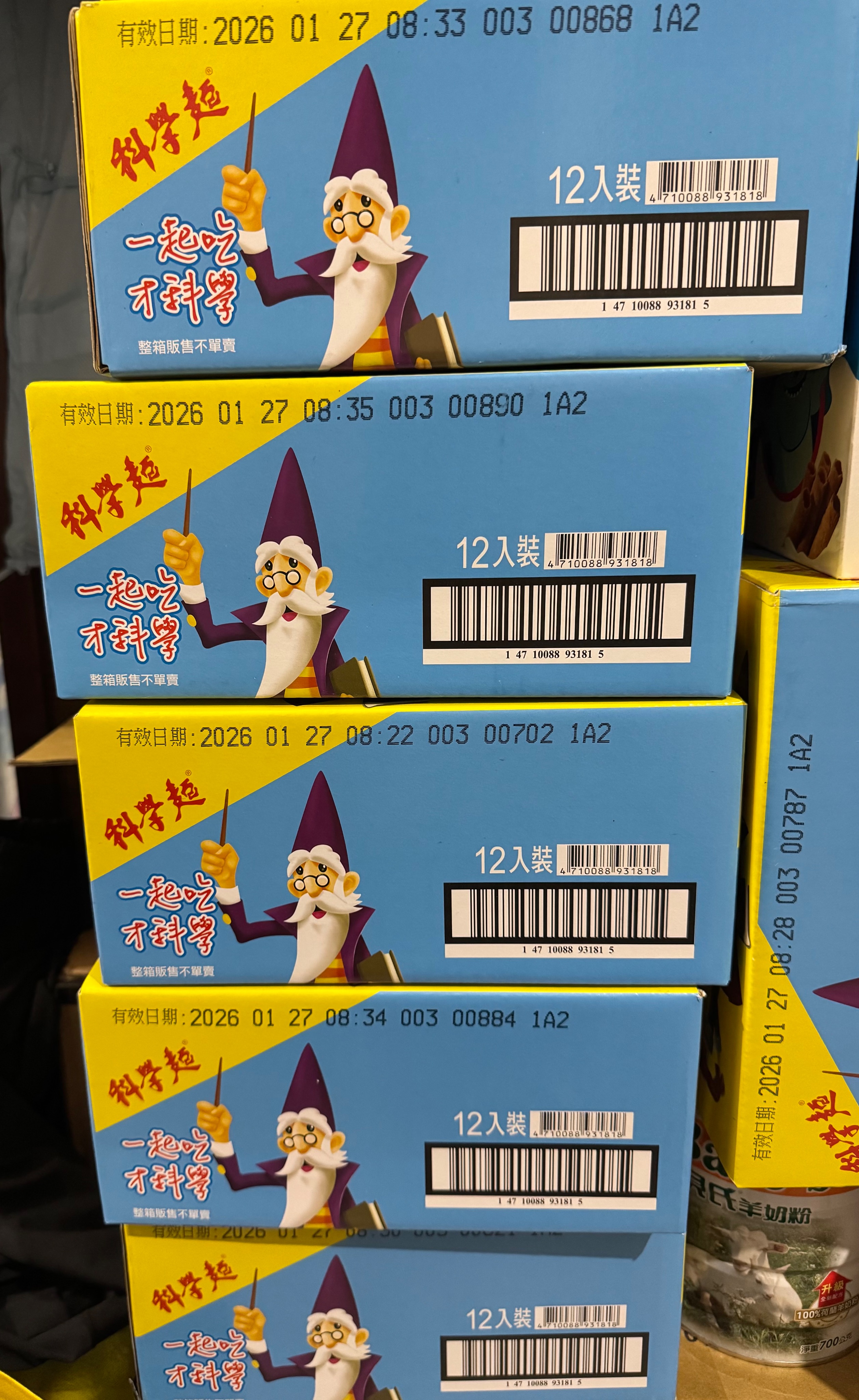 科學麵盒裝（12包入）