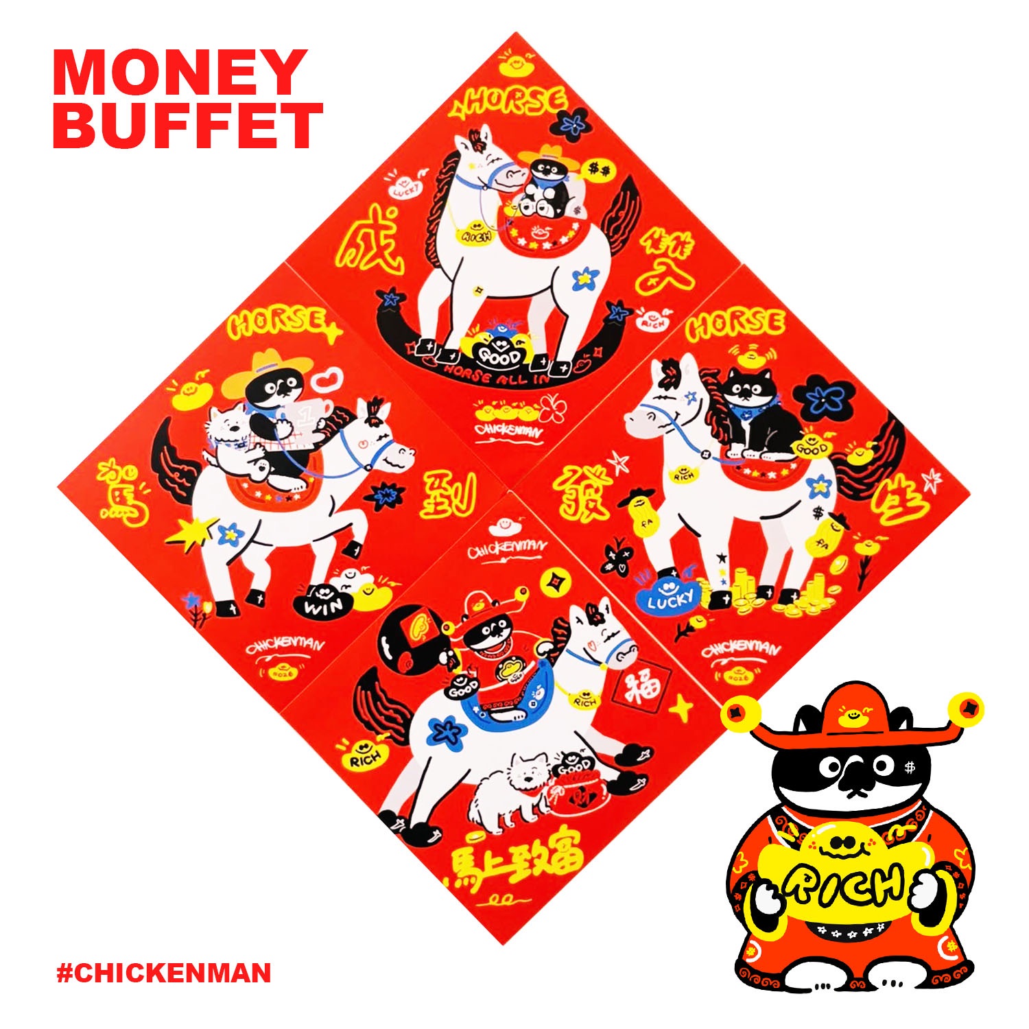 Chickenman馬年招財賜福土地公好運加持春聯