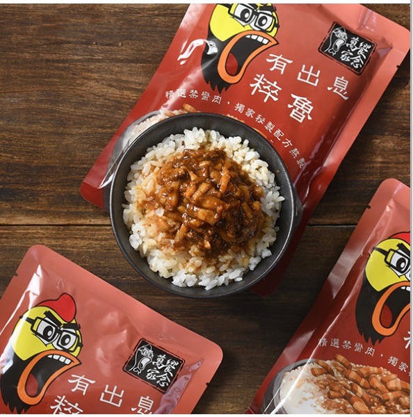 萬家饗念常溫