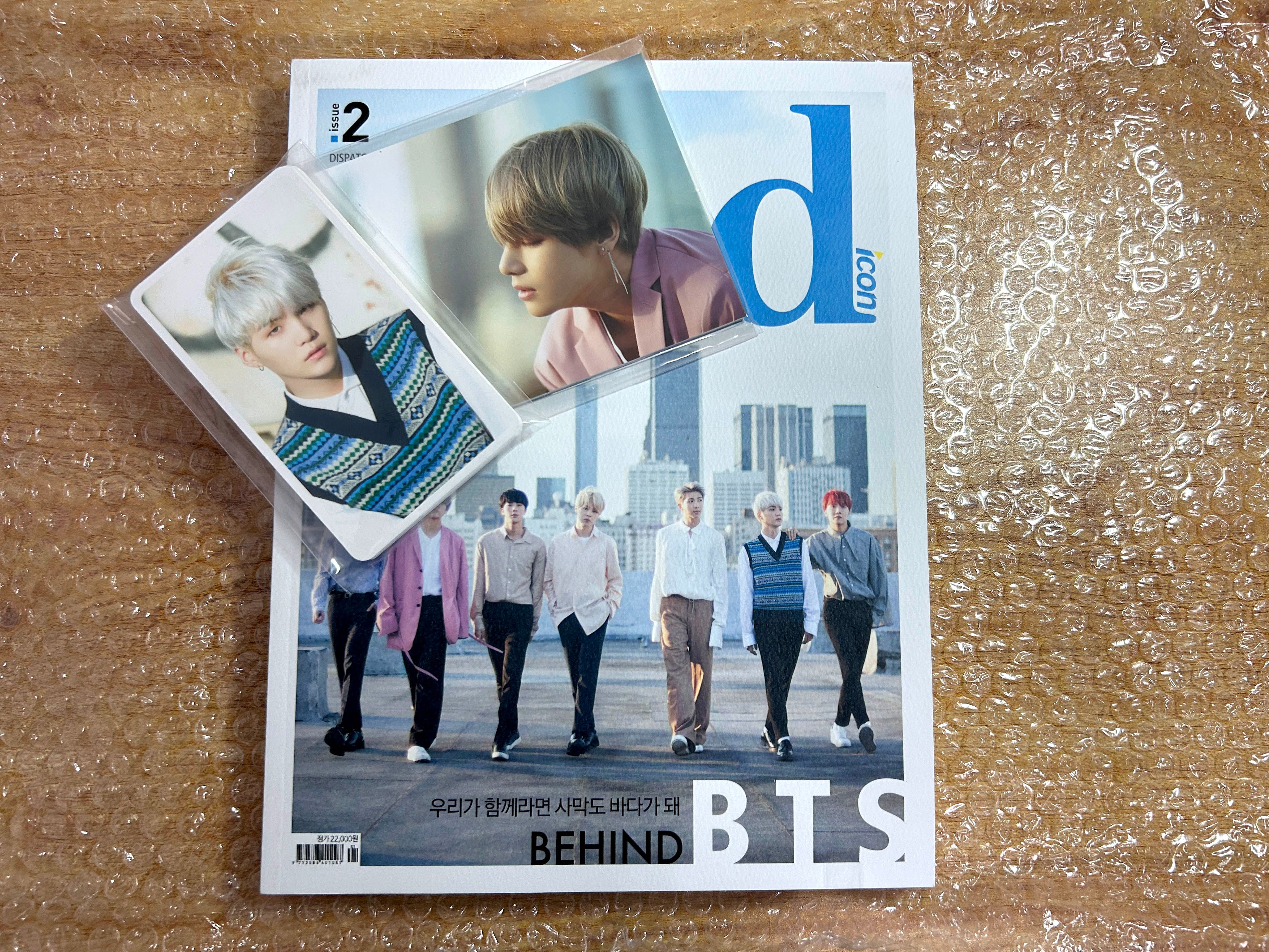 防彈少年團 BTS Dicon Vol2 Behind The Secene