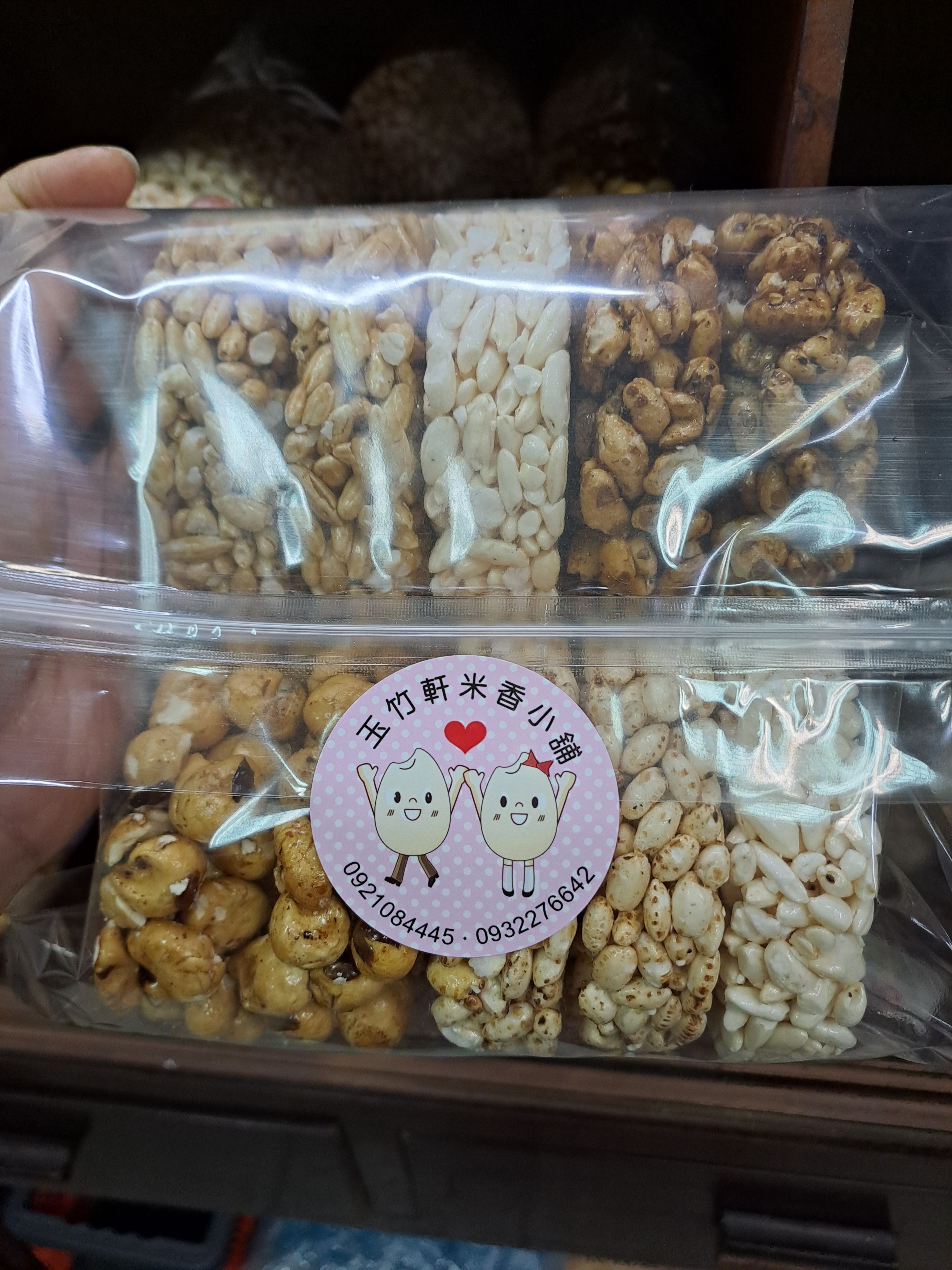 綜合經濟包爆米花