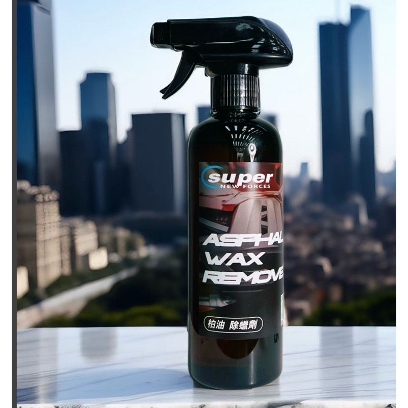 展盛匠之技🔧【柏油去除劑】汽車去柏油清潔劑｜快速分解殘膠油污｜不傷車漆